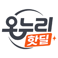 온누리핫딜